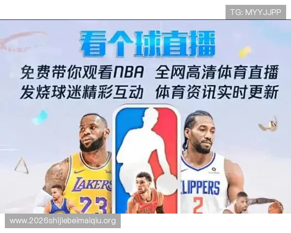 掌握看球体育赛事直播技巧提升观看体验享受高清流畅比赛画面