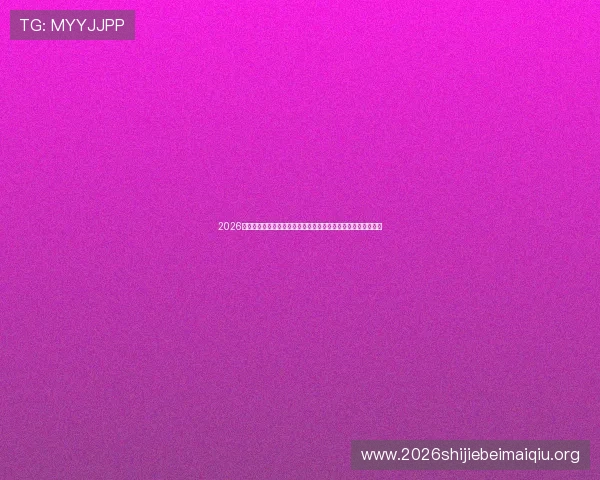 2026年世界杯沙特阿拉伯对乌拉圭比赛竞猜注意事项及投注技巧推荐